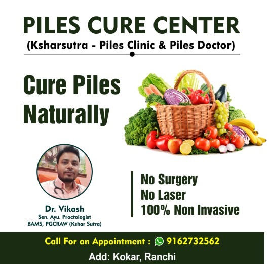 Piles treatment