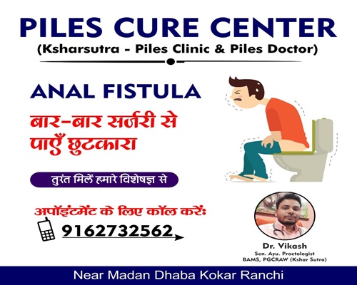Best piles, fissure and fistula treatment in Ranchi