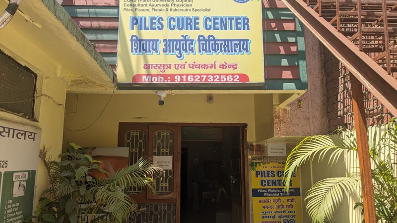 Best piles doctor in Ranchi at Piles Cure Center